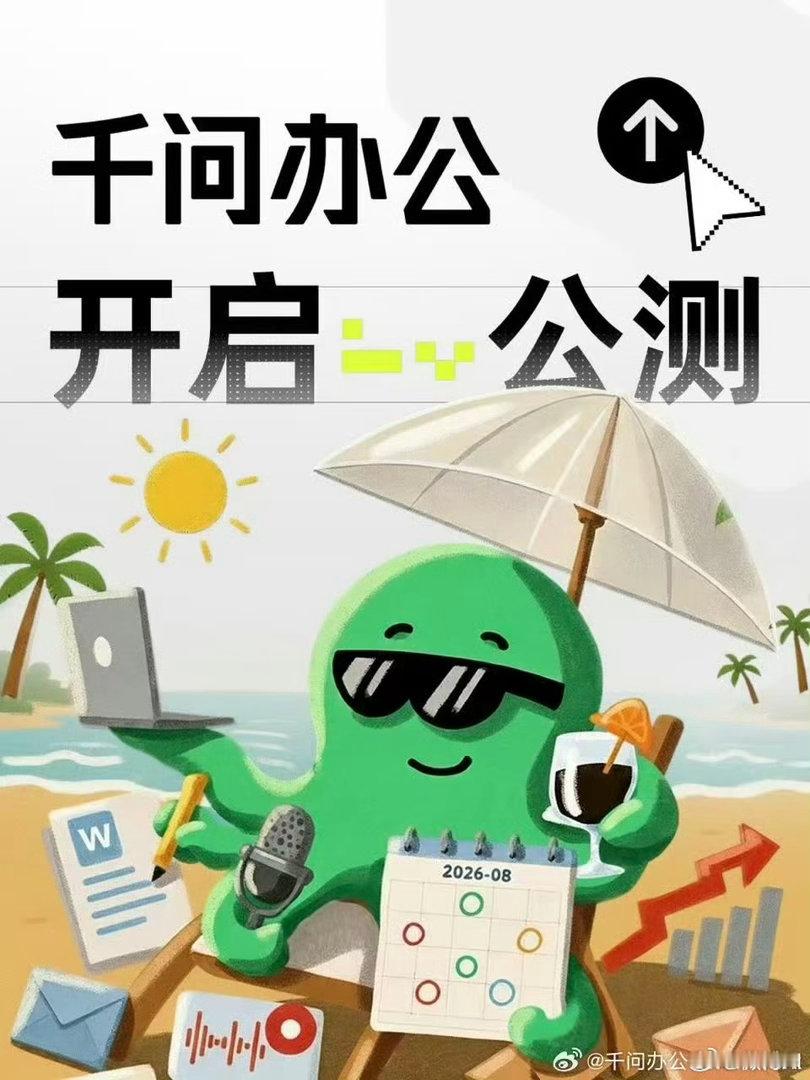 不用AI办公算落伍吗现在各大厂都在发力AI办公工具，已经不再是小范围尝鲜。我自己