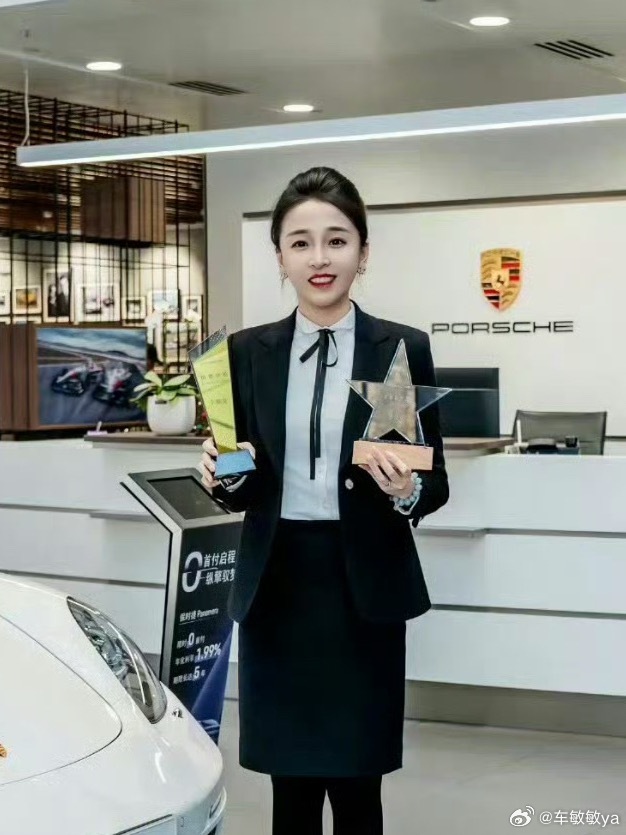 保时捷女销售再夺一季度销冠看了下她的经历，把30多款车型参数倒背如流，能给你出2