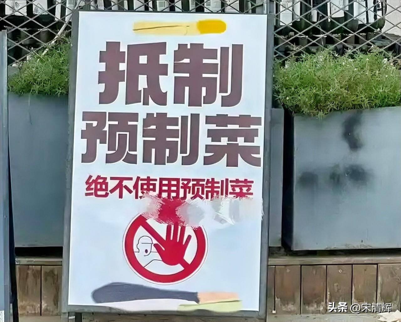 有一点不同声音就是"网络黑嘴"？说到底是为了打击异己、党同伐异。照此下去，西贝若