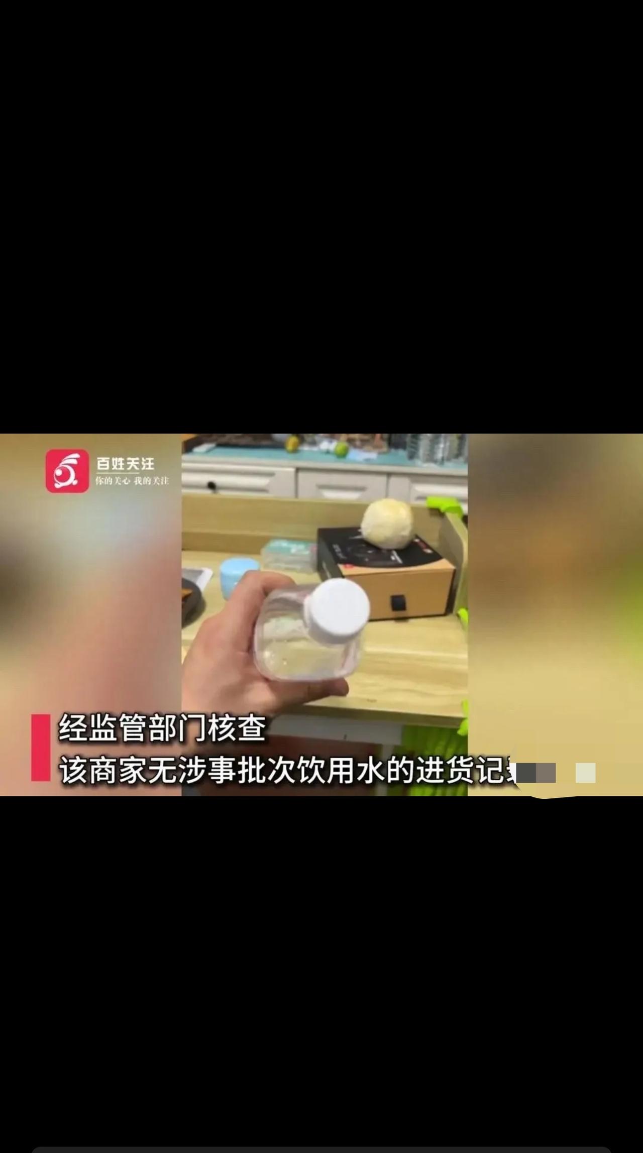 吉林四平，男子在外卖平台点了一箱12瓶的水，到手他咕咚咕咚连喝5瓶，却感觉越喝越