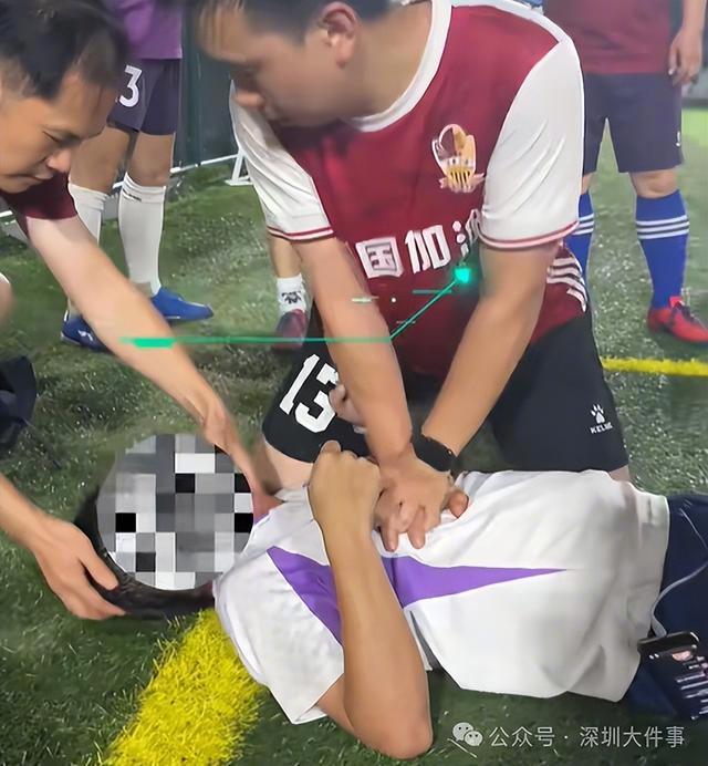 3孩父亲踢球时心脏骤停被队友抢救【150秒，3个孩子差点没了爸！深圳男子踢球时心