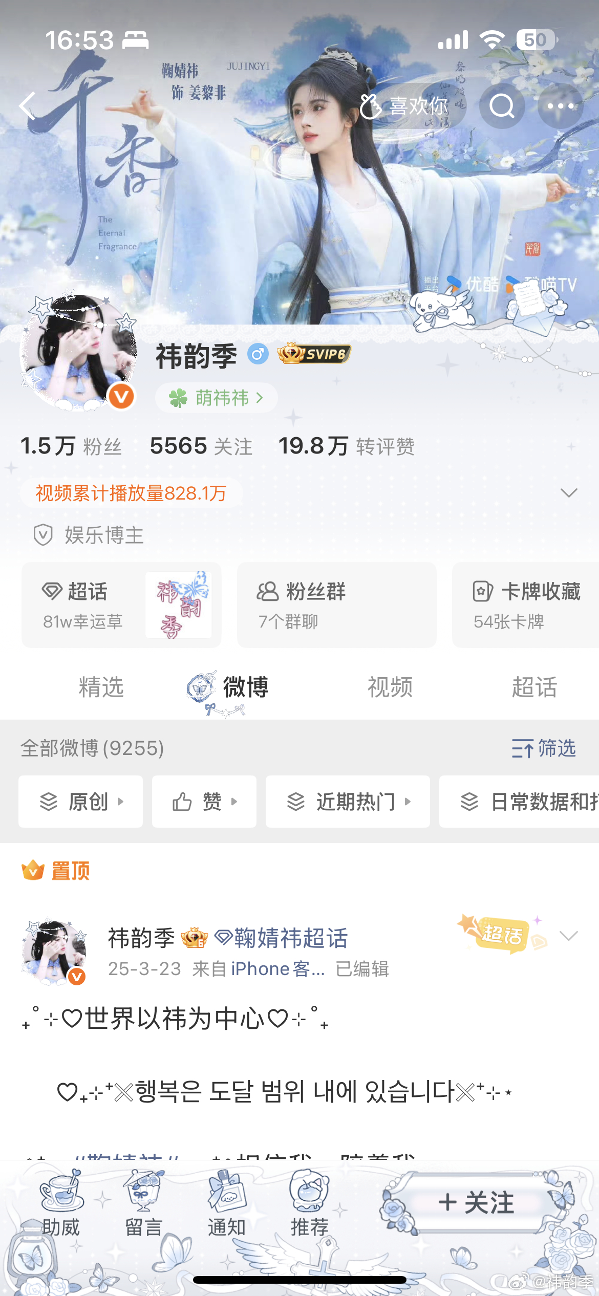 动动是什么梗 怎么没有人跟我说 ˃̵ ֊ ˂̵꧞ 