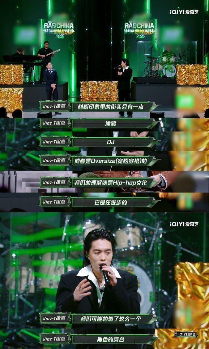 弹壳VinzT格莱美级别的舞台 众多rapper一同见证的优质舞台！弹壳Vinz