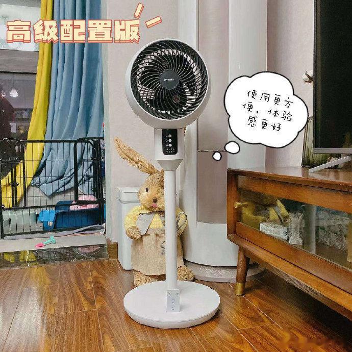 【79】创维 空气循环扇3档风速可调，3D空气循环送风，吹起来更舒服啊，广角摇头