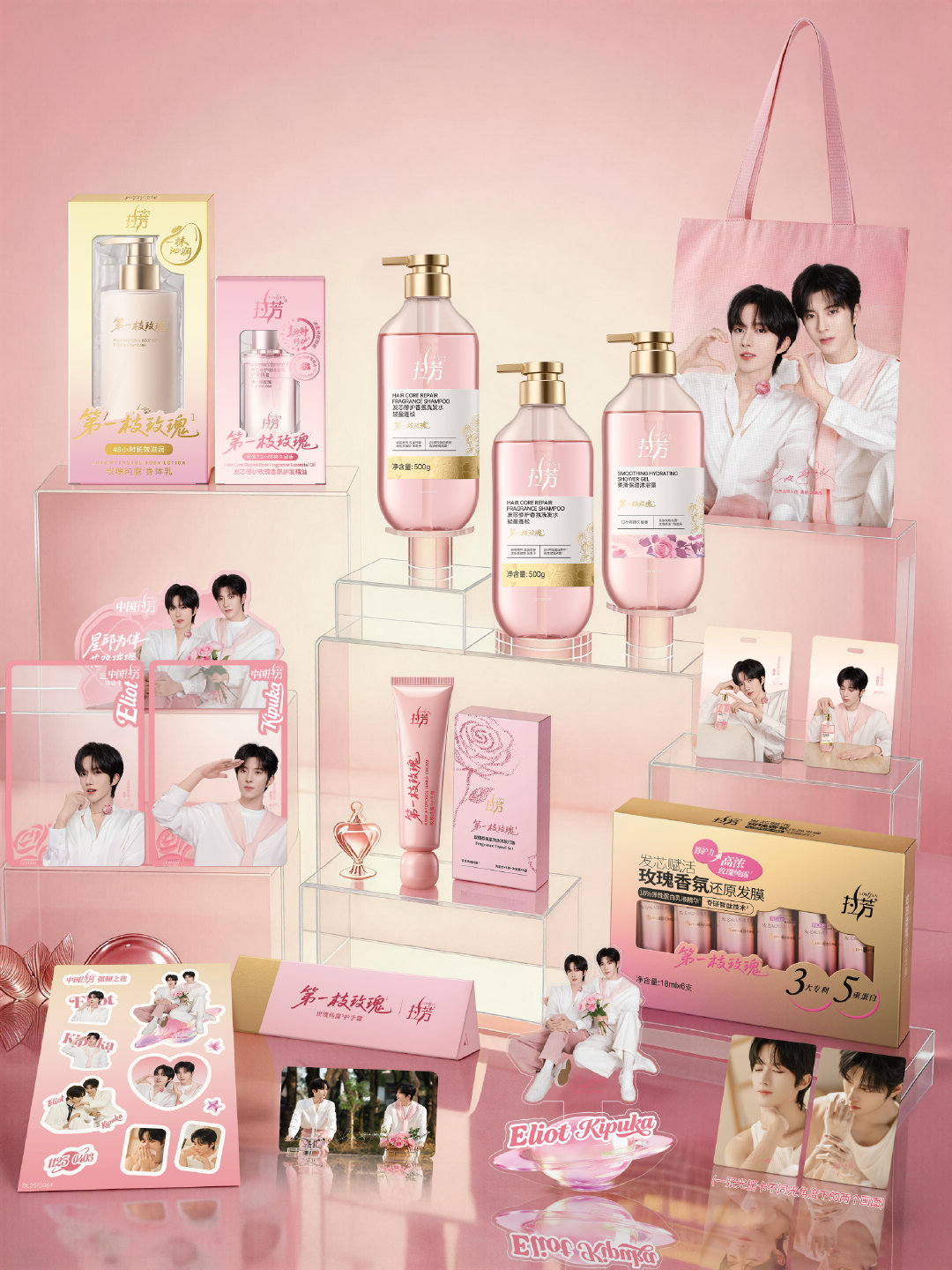 星邱第一枝玫瑰 星邱同框真的越看越上头！黄星与邱鼎杰同框互动自然又舒服，玫瑰主题