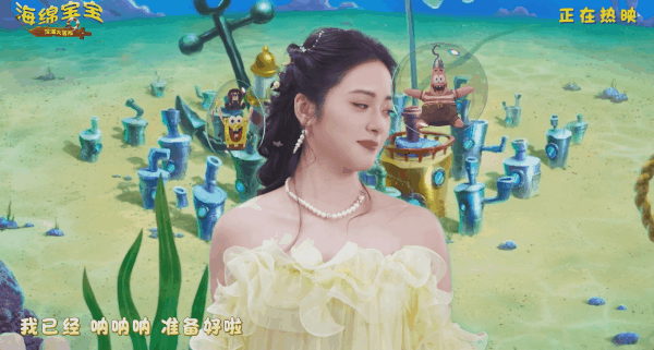 海绵宝宝深海大冒险今日上映沈月海绵宝宝大电影中文推广曲勇气从不分大小！《海绵宝宝