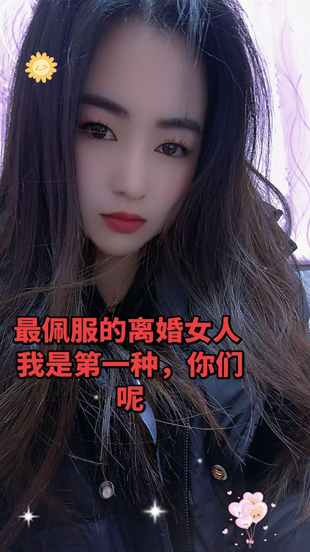 离了婚的女人,我就佩服两种! 一种是,孩子跟了前夫,但财产也几 乎都给了前夫和孩