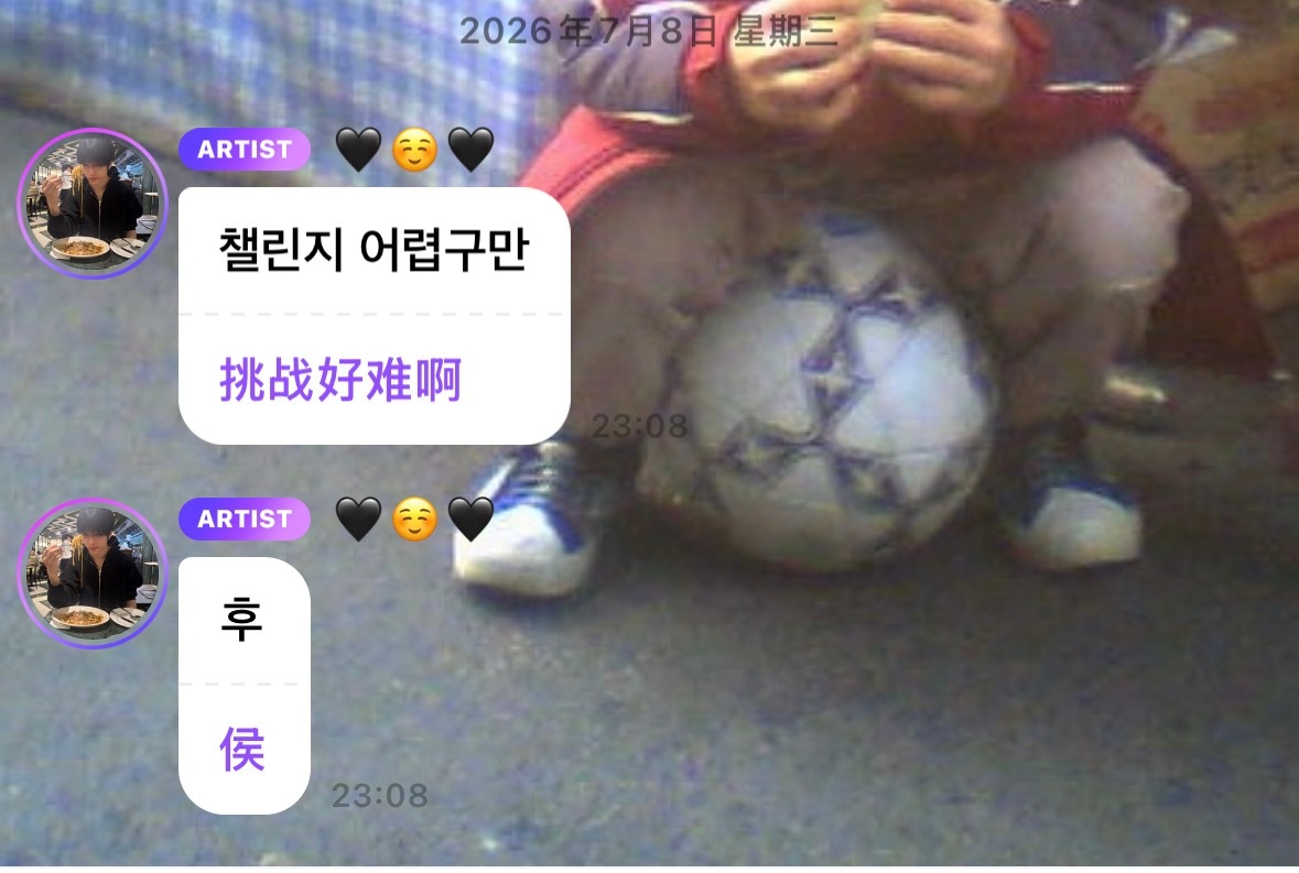 好吧燥候 
