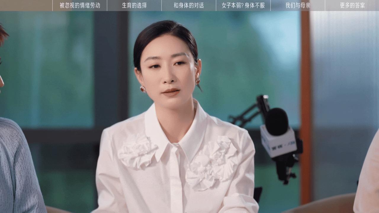 陶昕然自曝录浪姐崩溃大哭陶昕然自曝录完《乘风2026》一公，直接在后台崩溃大哭，