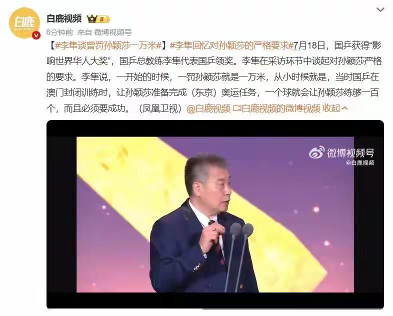 中国国家乒乓运动员，必须要谦虚，认真，刻苦，拼博精神，分分秒秒在训练中应用到实战