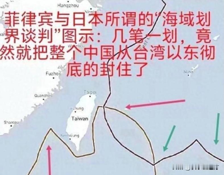 寸步不让！

这两天！日菲两国偷偷摸到中国台湾岛东侧海域，竟背着我方擅自搞起划界