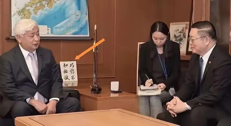 日本防长办公室，“巧诈不如拙诚”，这六个字最早出于战国时期韩非子，即再巧妙的奸诈