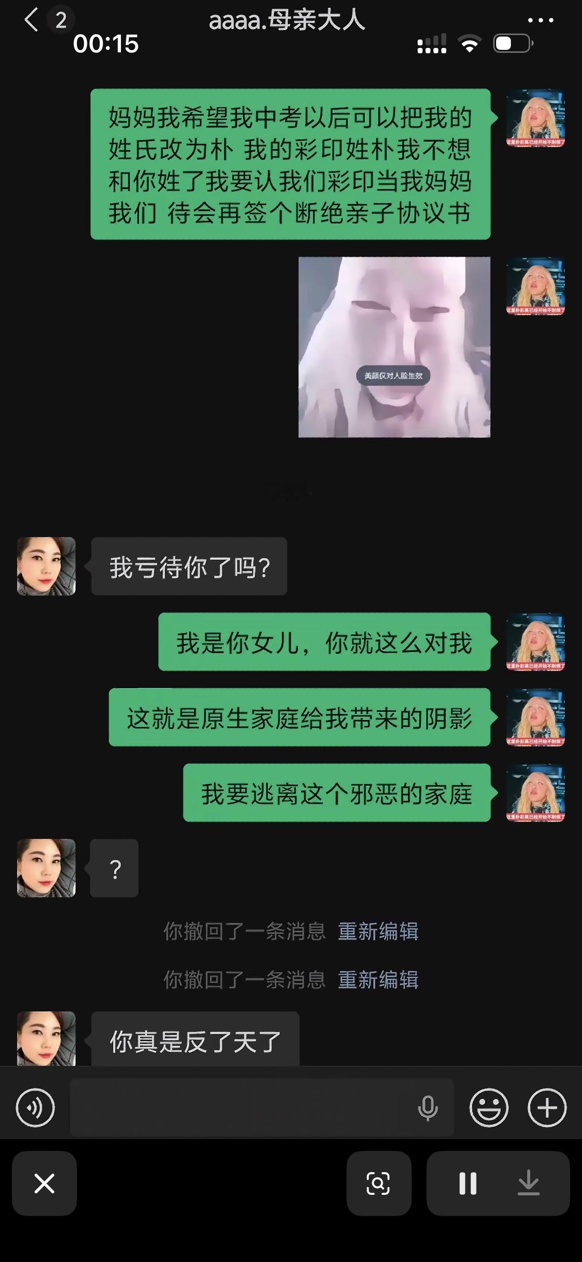 笑的肚子痛 