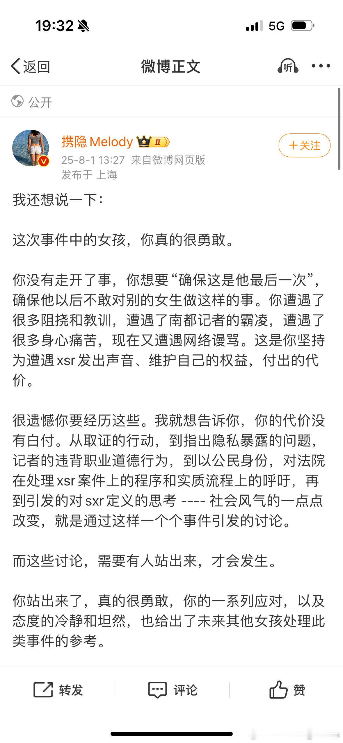 武大回应图书馆事件在舆论到达这个阶段的情况下仍有无数人把当事女生杨同学捧为精神领