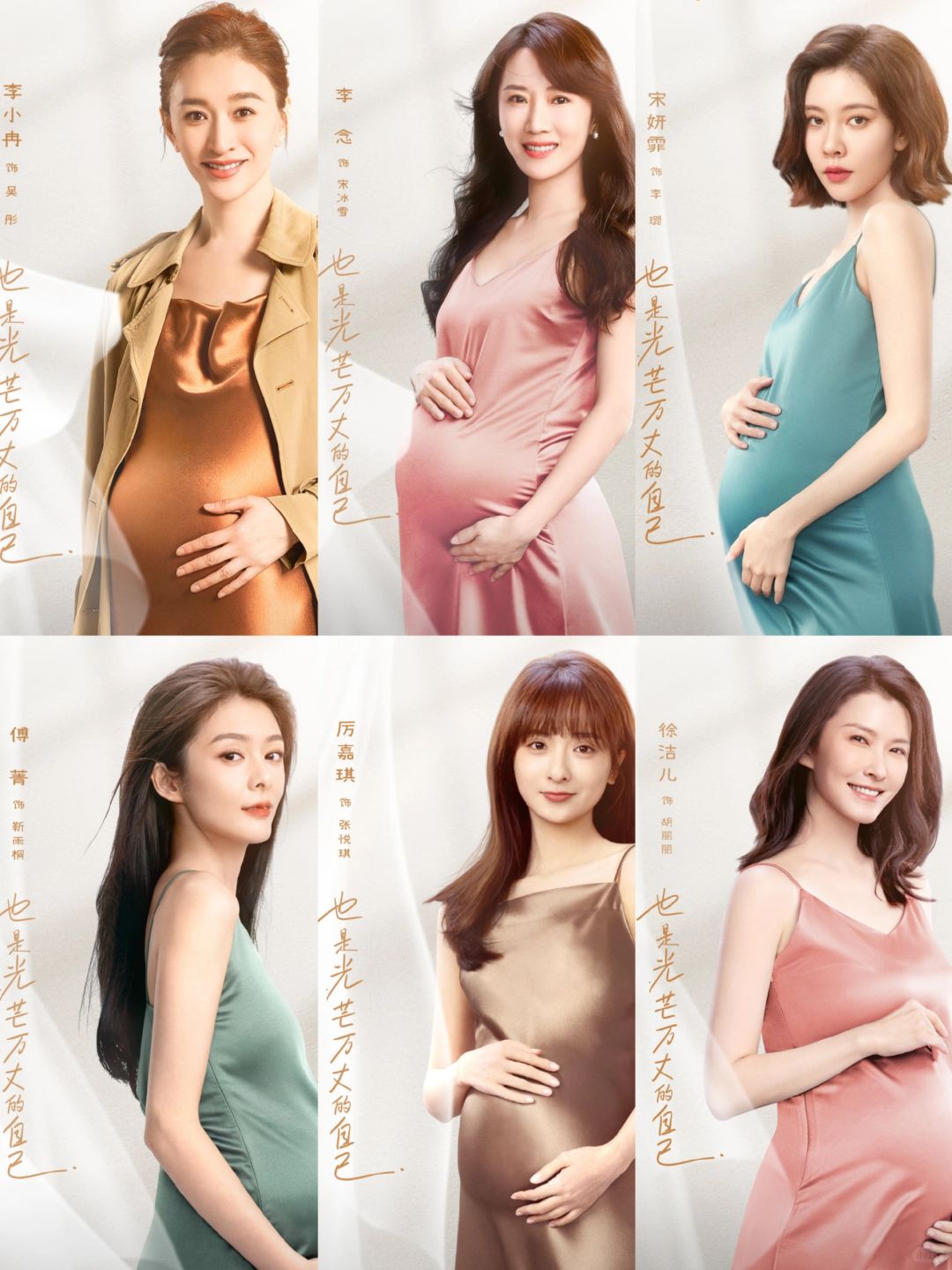 《产后世界》官宣🤰该来的还是来了……