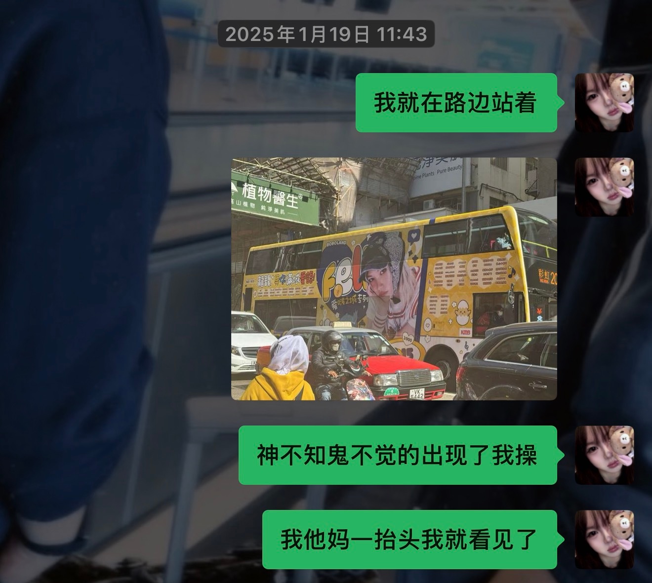隔了这么久还是觉得skz旺我 