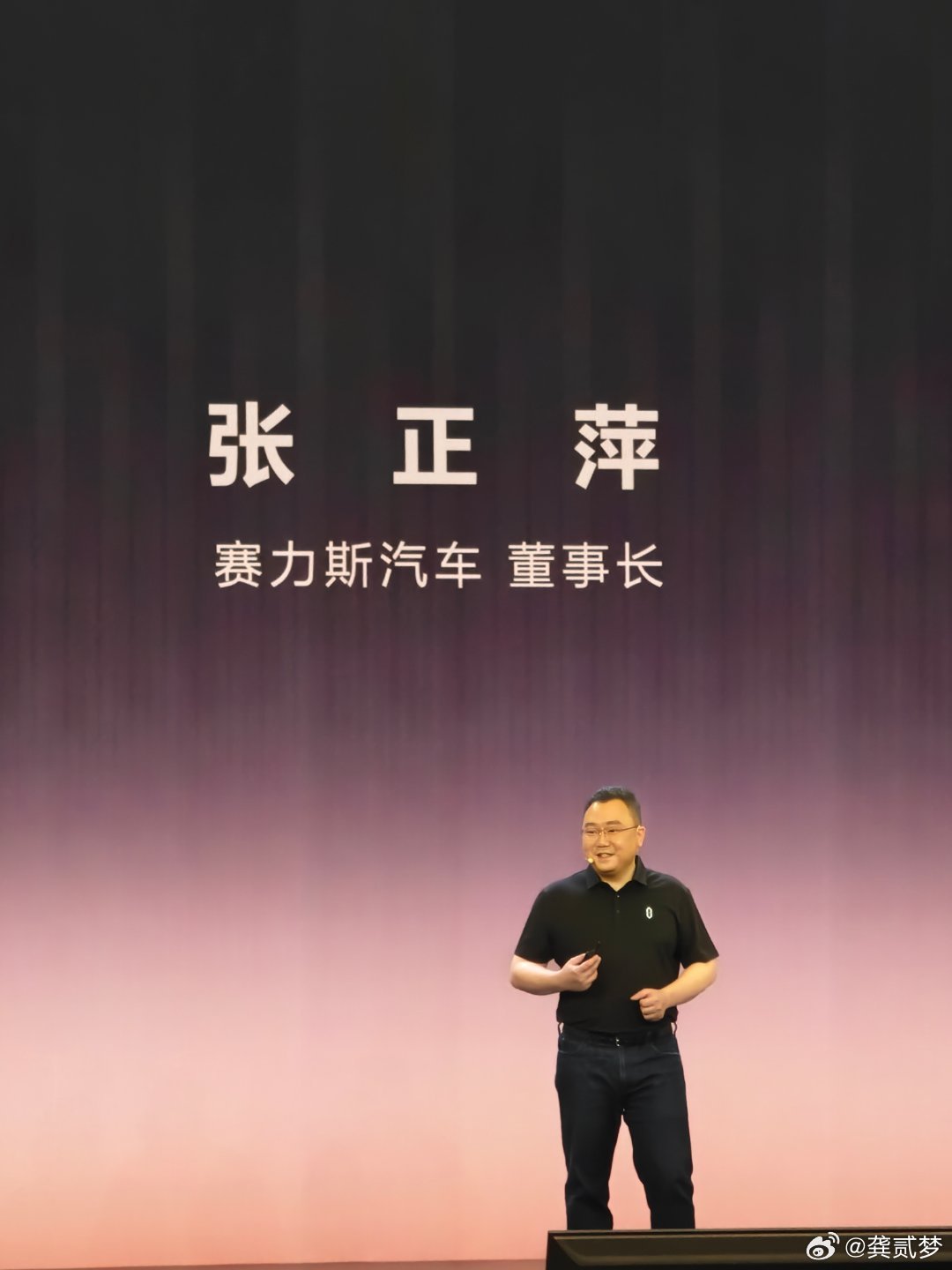 赛力斯董事长张正萍官宣问界M9星光俱乐部今天正式启用大v聊车