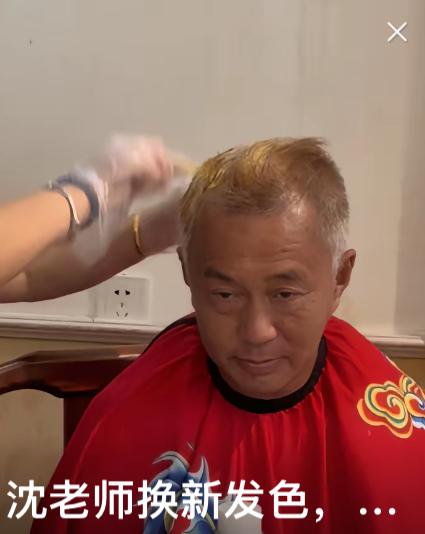 流浪大师沈巍回应新发型，“想狂野一把”！

教师节这天，沈巍换了新发型，沈老师的