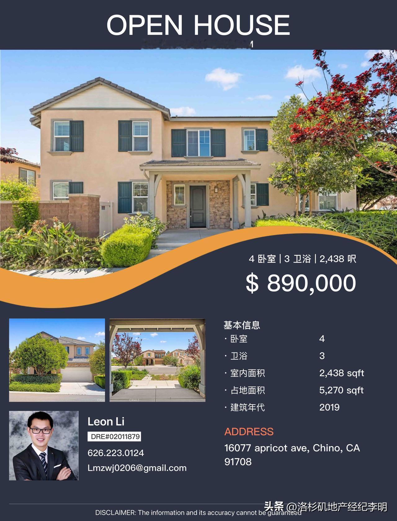本周open house从89万奇诺独栋到尔湾288万花果山前样板间，总有一套适