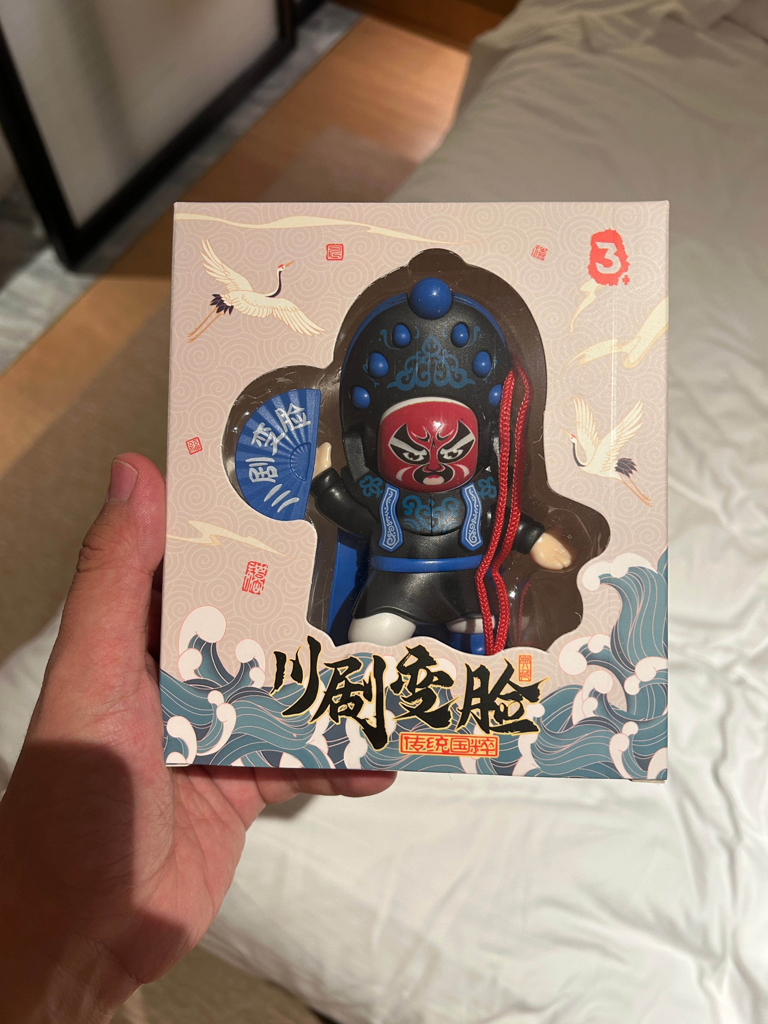 还有一个拆开过的变脸玩具，评论区抓一个送了～快来 成都·成都怡心湖日航酒店