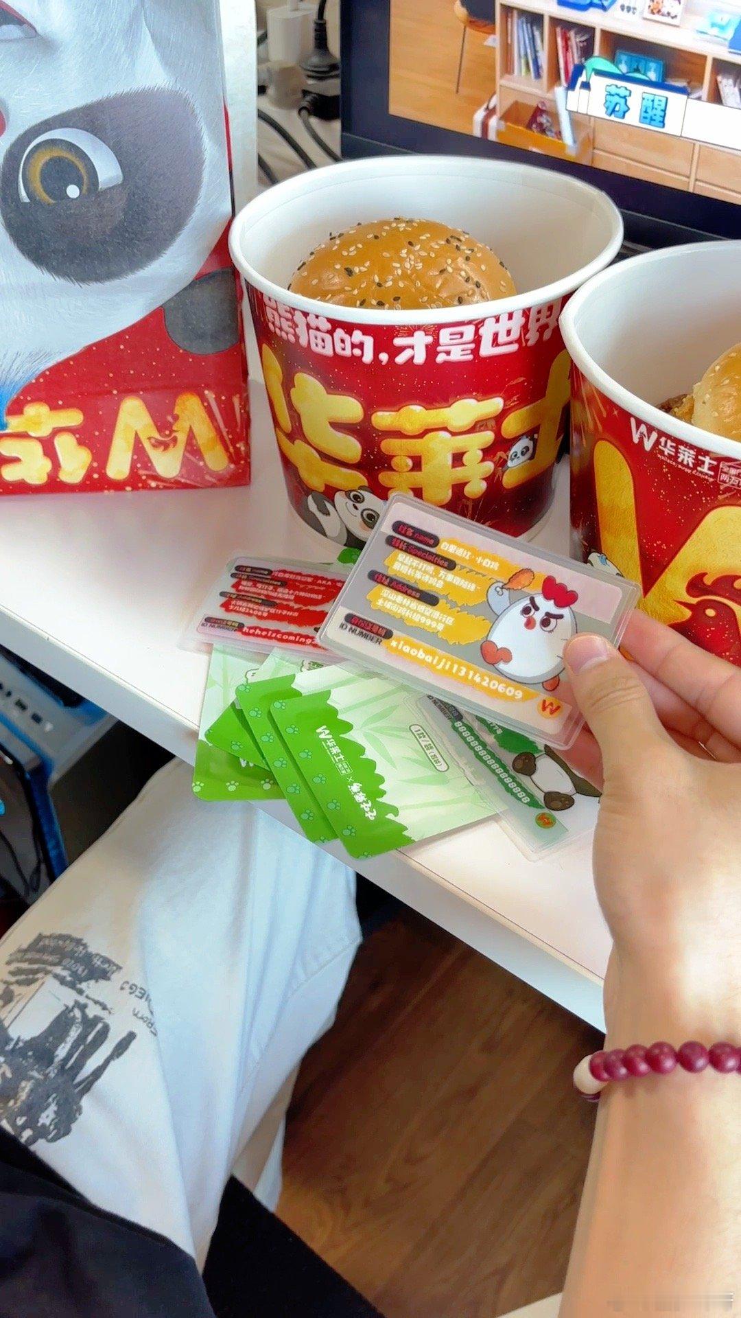 起猛了！[憧憬]我看到华莱士*熊猫和和联名了？这波梦幻联动，是谁的DNA又动了啊