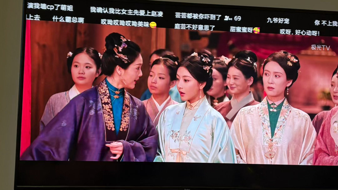 丁禹兮  赵九爷捧鞋，永宁府的女人们都眼红疯了！哈哈哈哈哈 丁禹兮花开锦绣