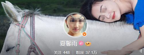 夏小姐，一个被公知洗脑的完美标本！     这年头，小姐好像越来越多了，前有董小