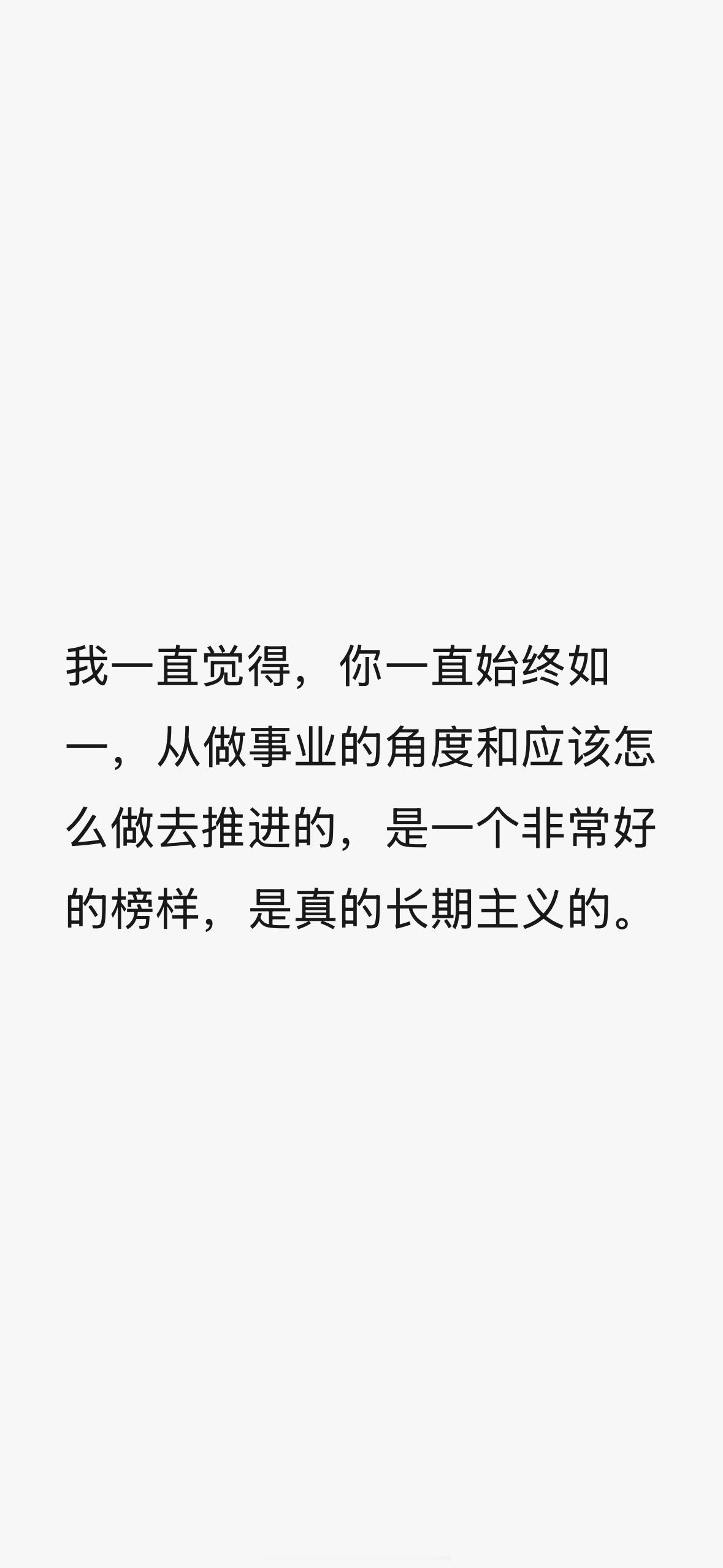 和事业女友的一些聊天💐截至昨天6月21日，我裸辞创业已经一周年了。梳理这一周年
