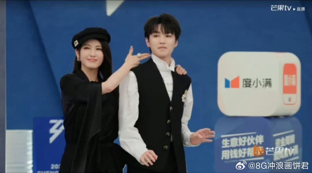 8G冲浪画饼君王俊凯送考徐洁儿真的没想到《123木头人》是徐洁儿创作的！词曲都出