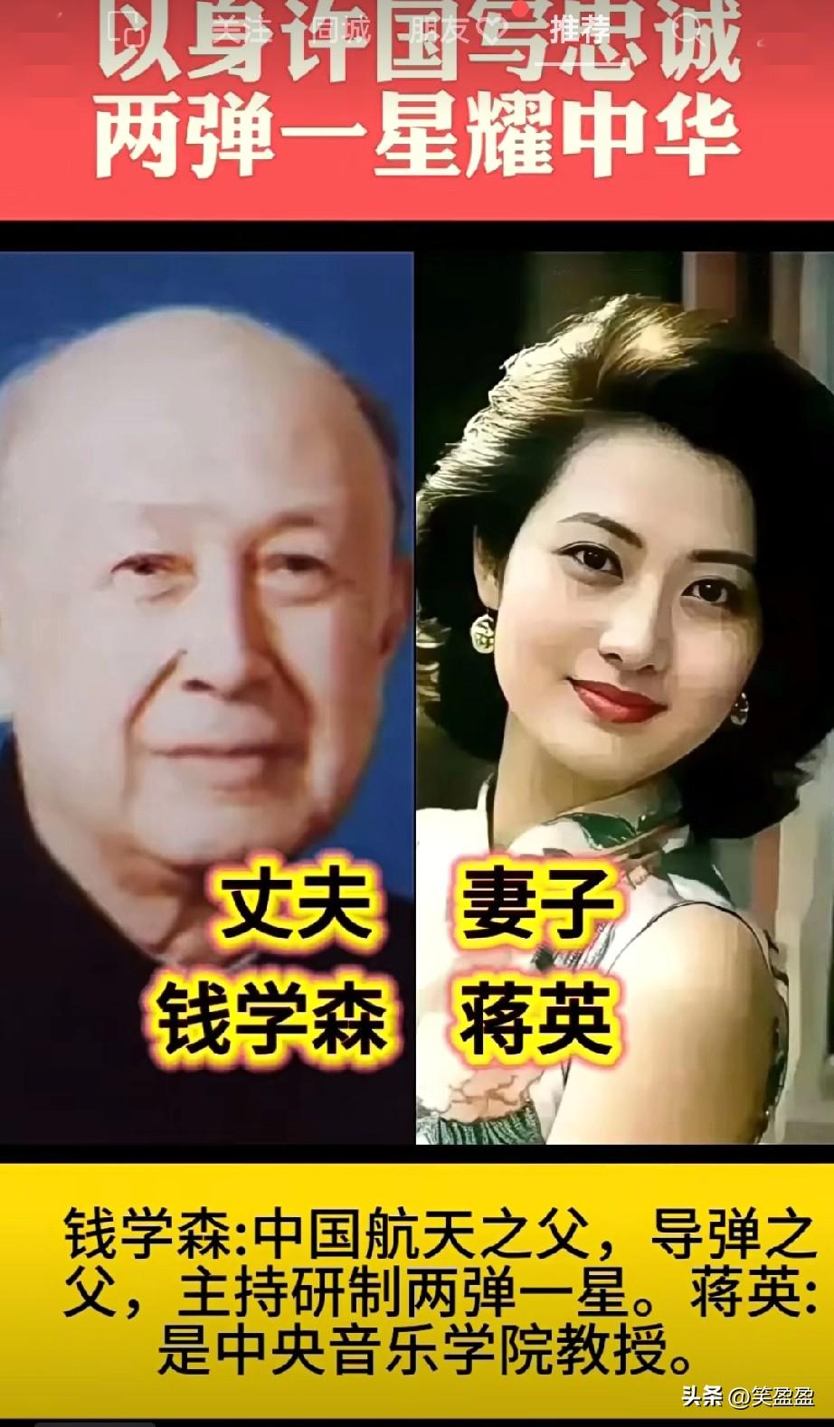 一生许国写忠诚，
两弹一星耀中华。
共和国的元勋，
两弹一星照千秋！