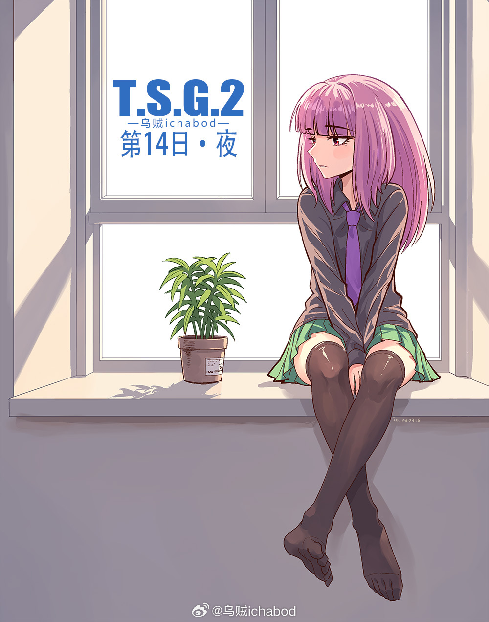 时间停止少女的日常 第14日·夜之章，封面 ​​​
