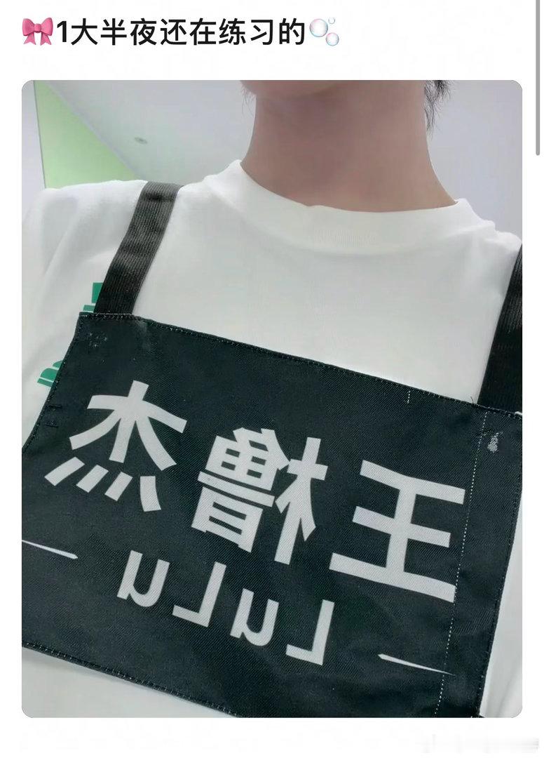 做得好！！ 