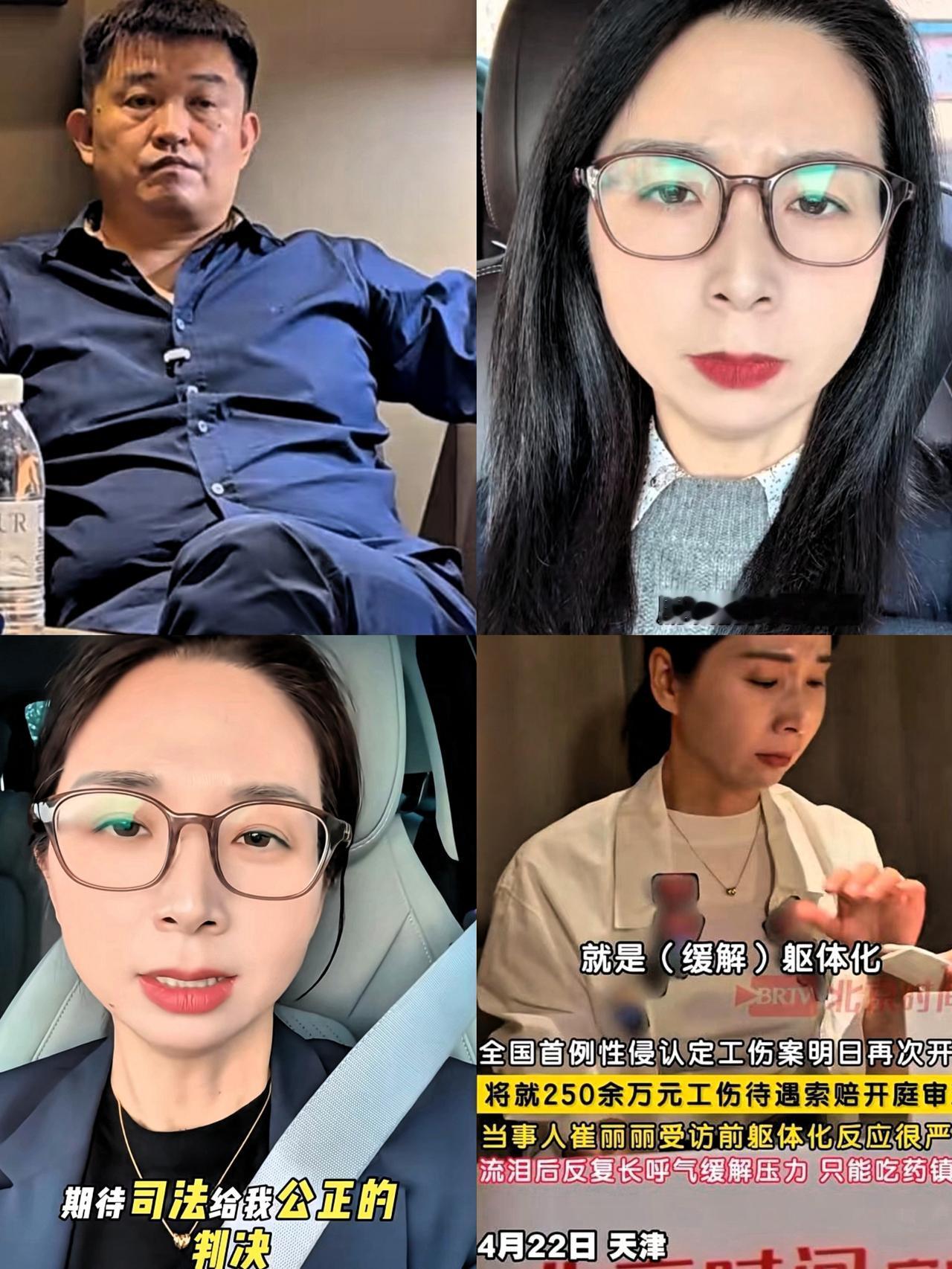 崔丽丽这事儿再这么折腾下去，最先崩溃的肯定是她老公。

真不是男人没担当，而是这