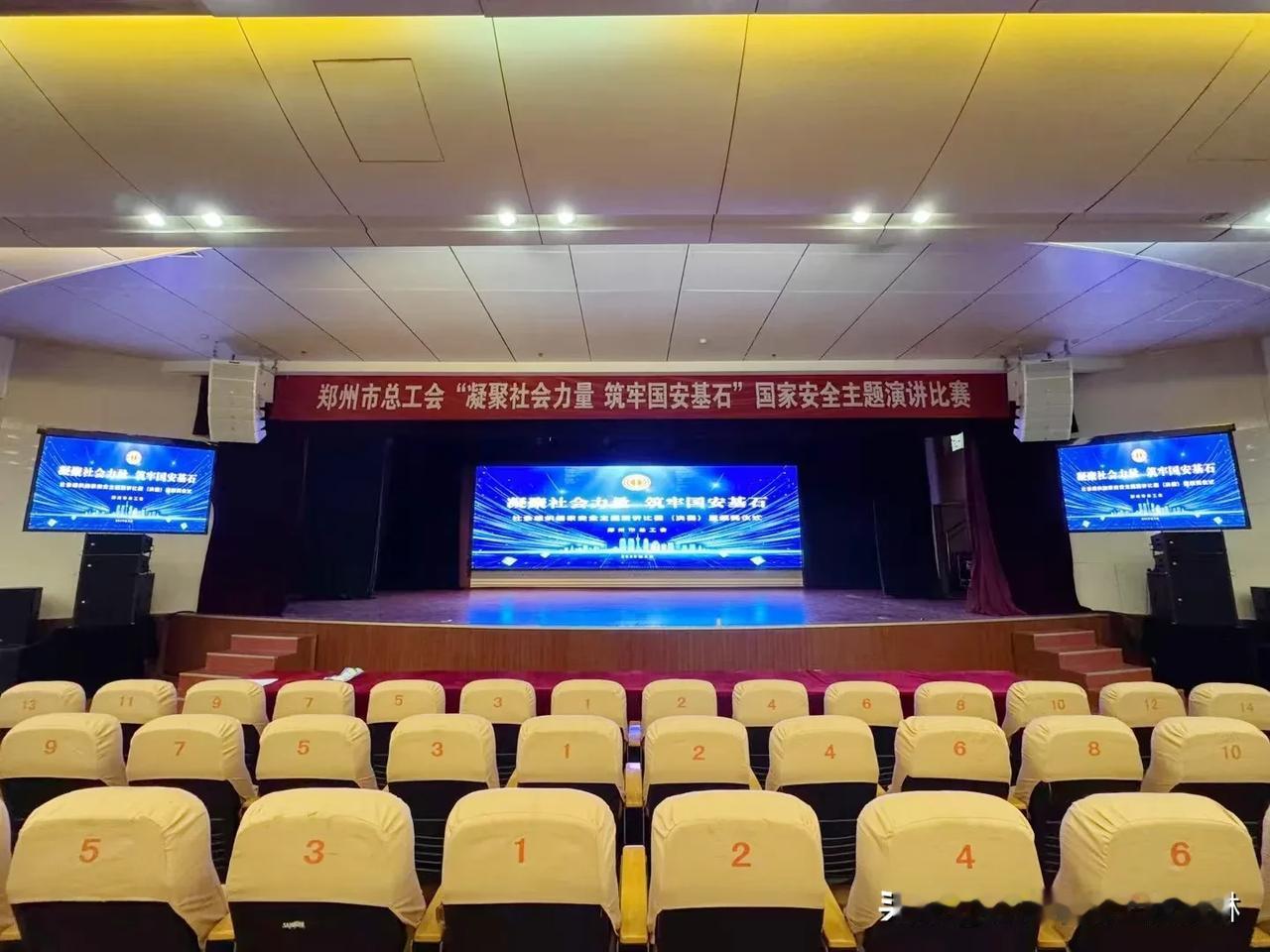 ㊗贺晓琳💐  喜获二等奖。
历经一周的紧张赛事，郑州市总工会举办的“凝聚社会力