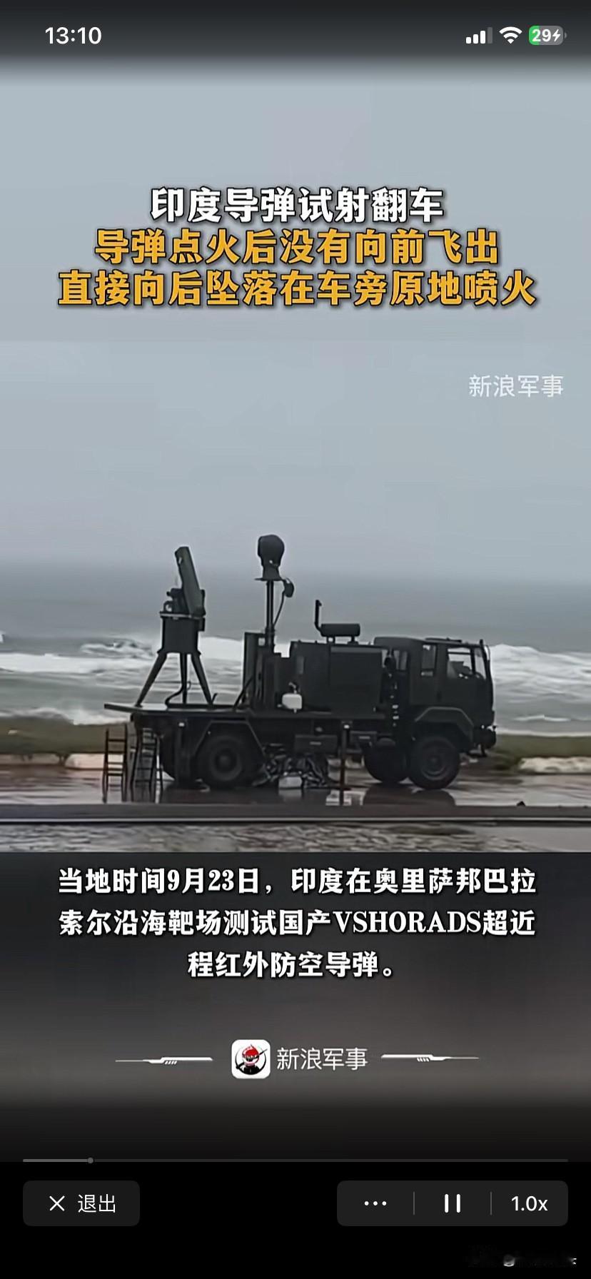 三哥家独家专利，第一次见会“挂倒挡”的导弹。