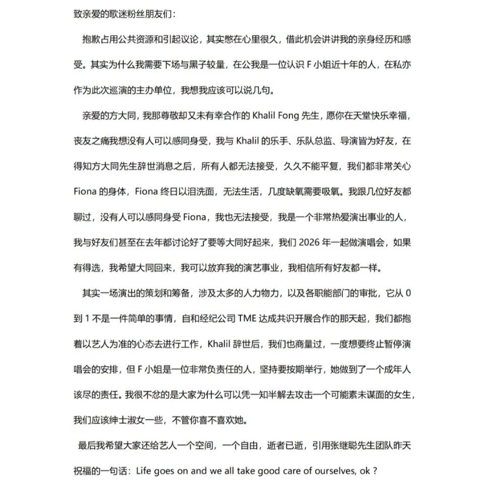 薛凯琪身体疑似躯体化心疼姐姐，希望姐姐能快点好起来，继续给我们带来更多好听的歌，