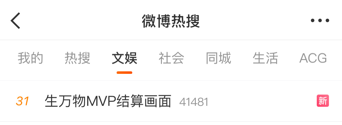 俺就这么一说 你就这么一抓取既然上了rs就当老天答应我了[开学季] ​​​