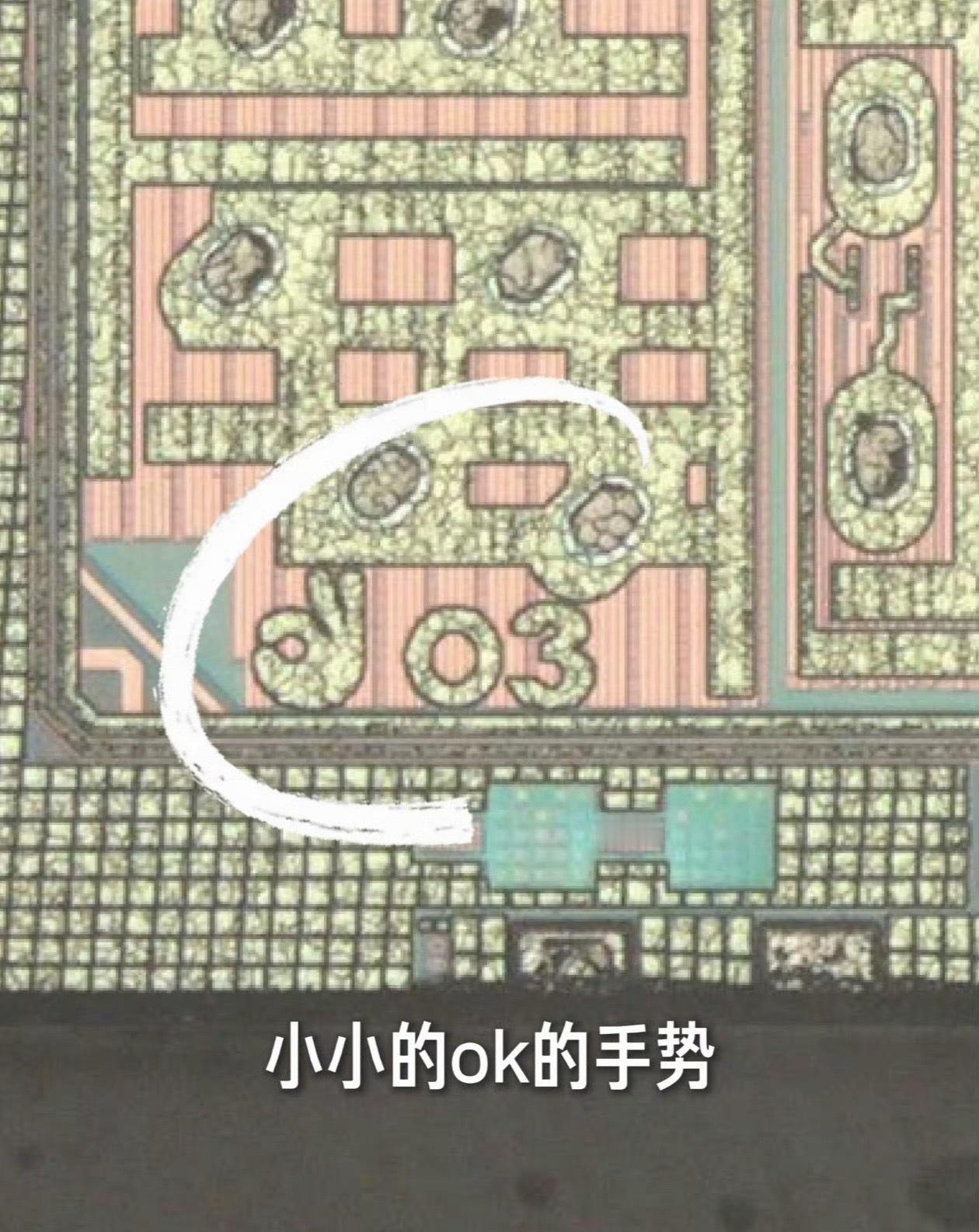 雷军说芯片很贵不建议拆开看彩蛋总之这个OK有点贵