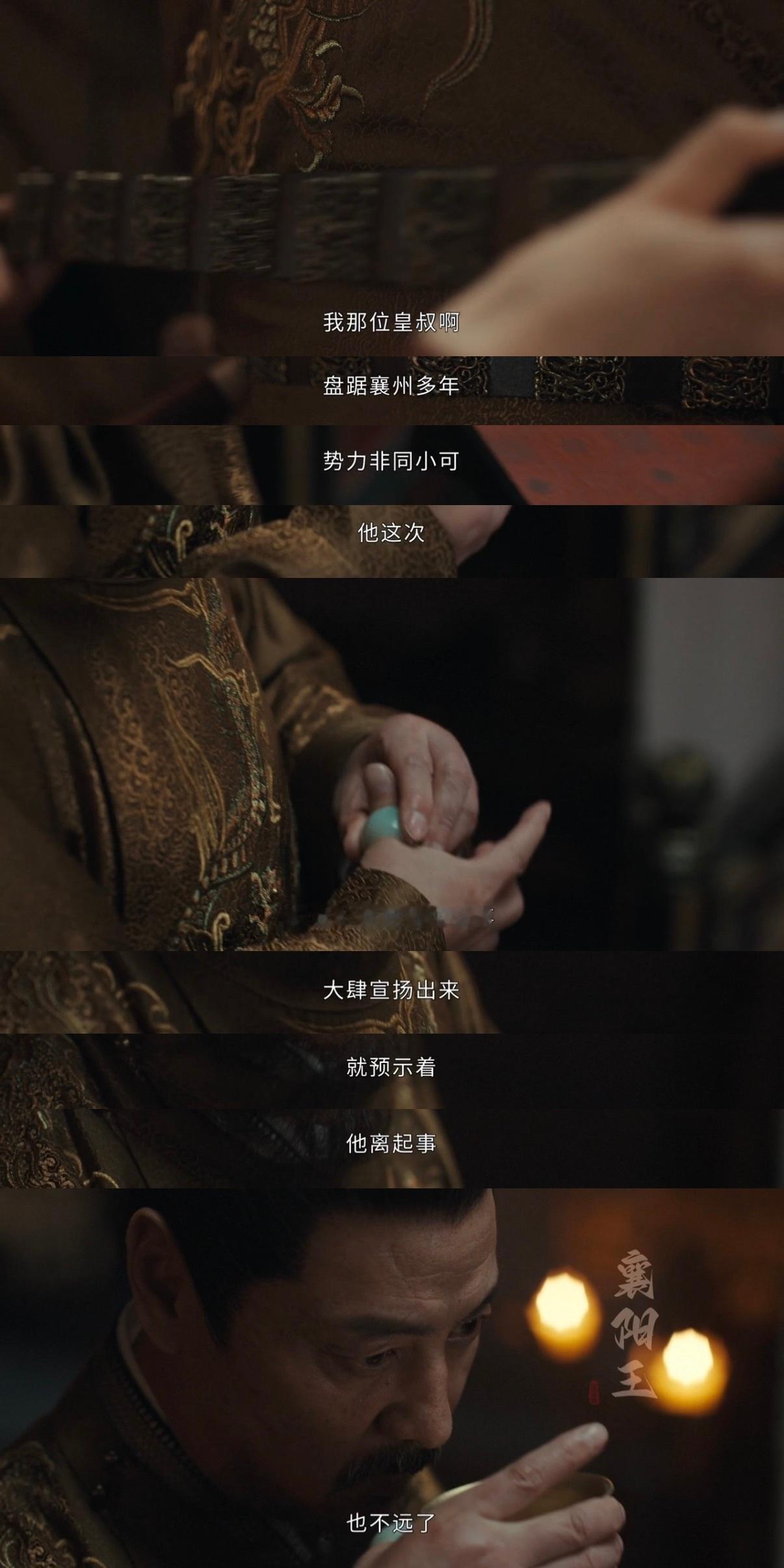雨霖铃是暗黑版的琅琊榜吧 展昭走到今天是进也不行，退也不行，每一步都是襄阳王给他