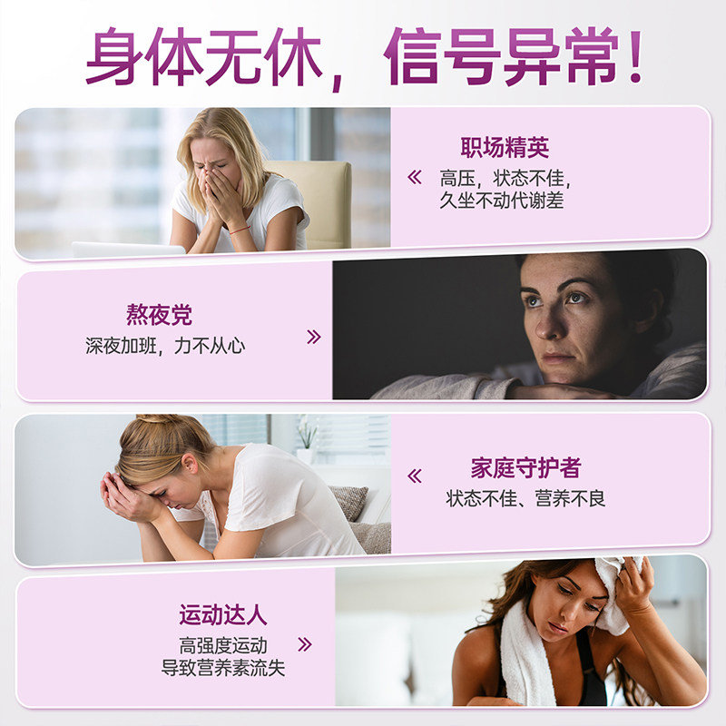 德国双心女士复合维生素 