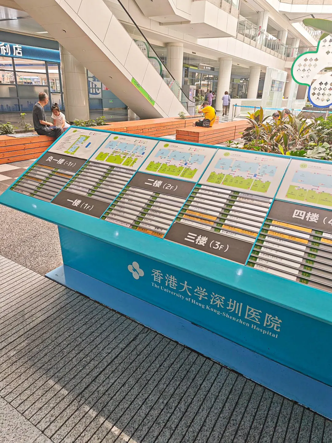还是这里好。。以前挂号真的能把人逼疯…