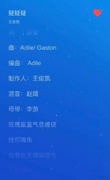 王俊凯新身份是制作人王俊凯J篇章每首制作人都是王俊凯 原来小凯说的新身份是制作人