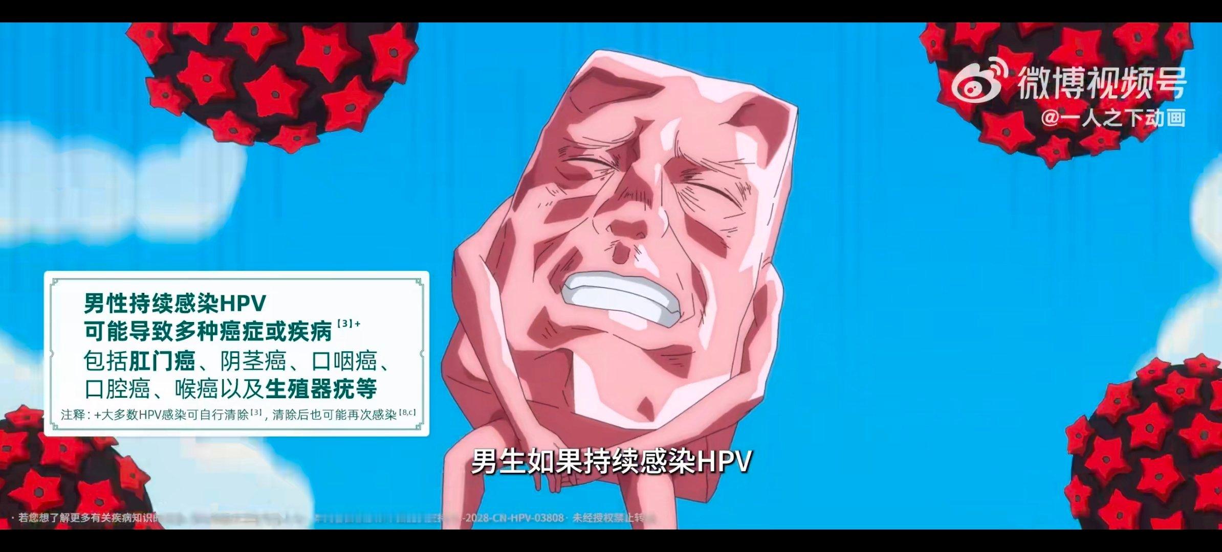 王也的人生哲学 健康这局 由我掌控✨一人之下HPV彩蛋破防了看完《一人之下》全新