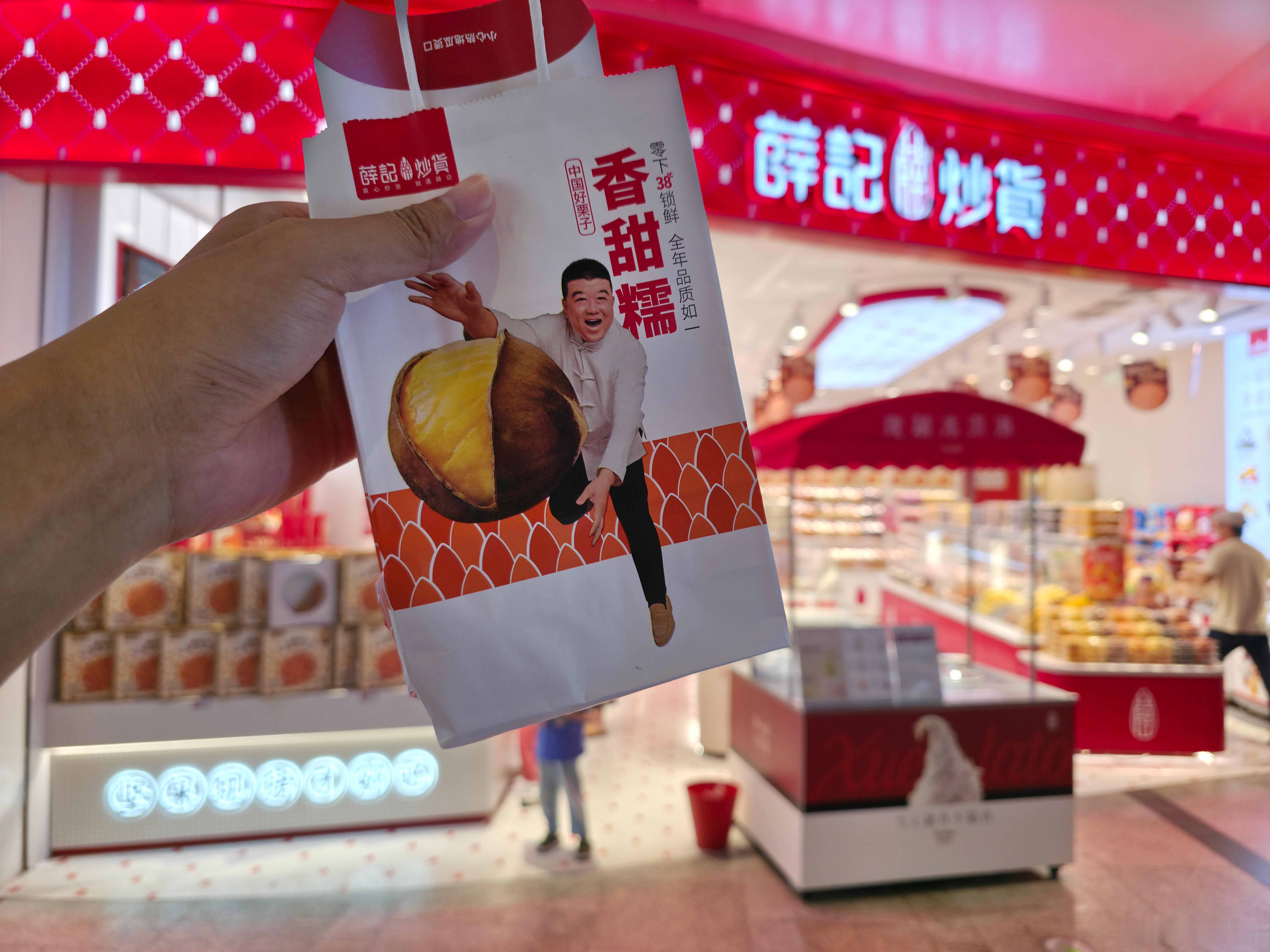 买点零食再出发，万一香港买不到这个[开学季][开学季][开学季] ​​​