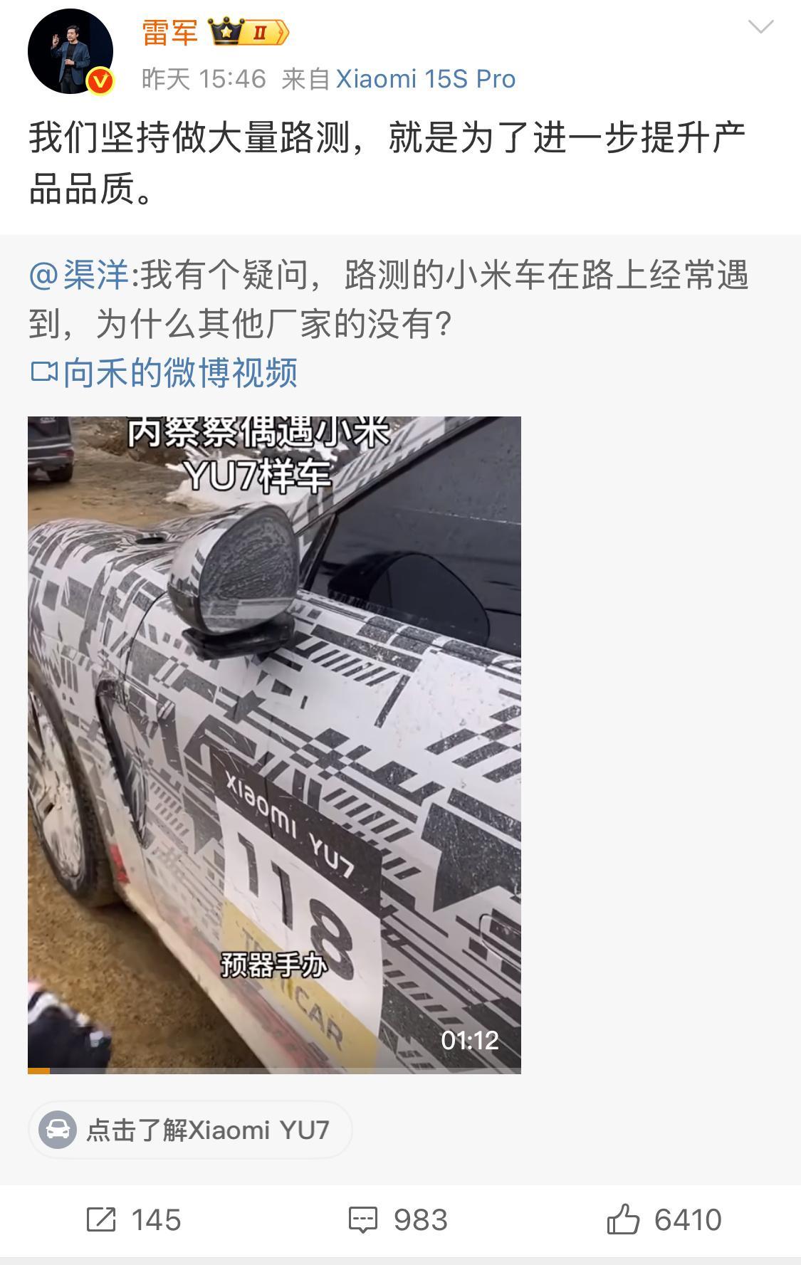 很难相信，看到这条我都惊呆了我的互关好友转发这种明显拉踩的言论 ​​​