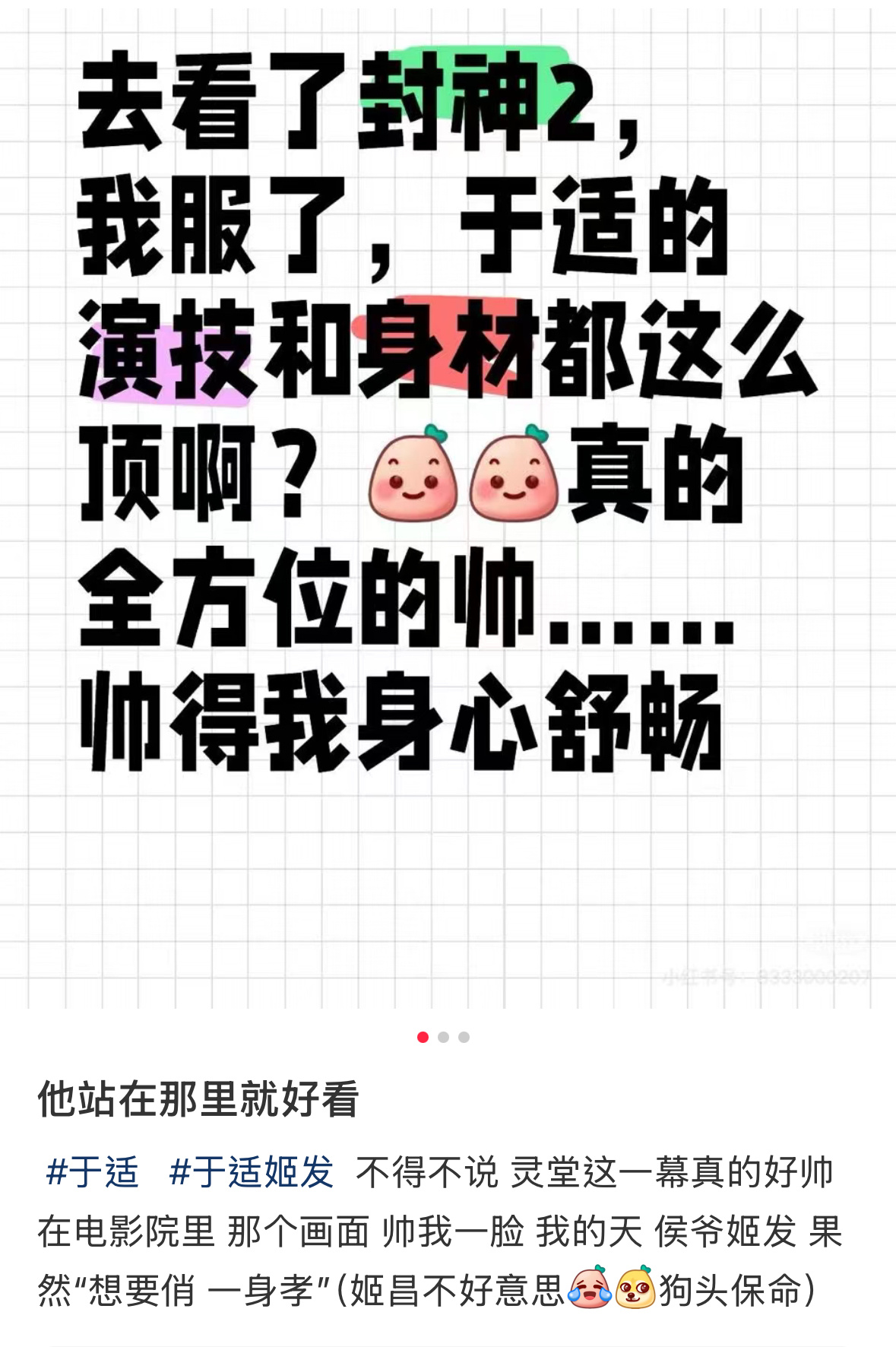 “他站在那里就好看”🤭🤭🤭镜头回报率高的吓人捏🤭🤭🤭 