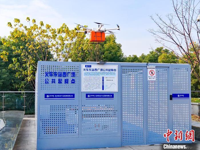 【全国首个“低空+高铁”跨城联运场景在杭州投运】12月26日消息，近日，全国首个