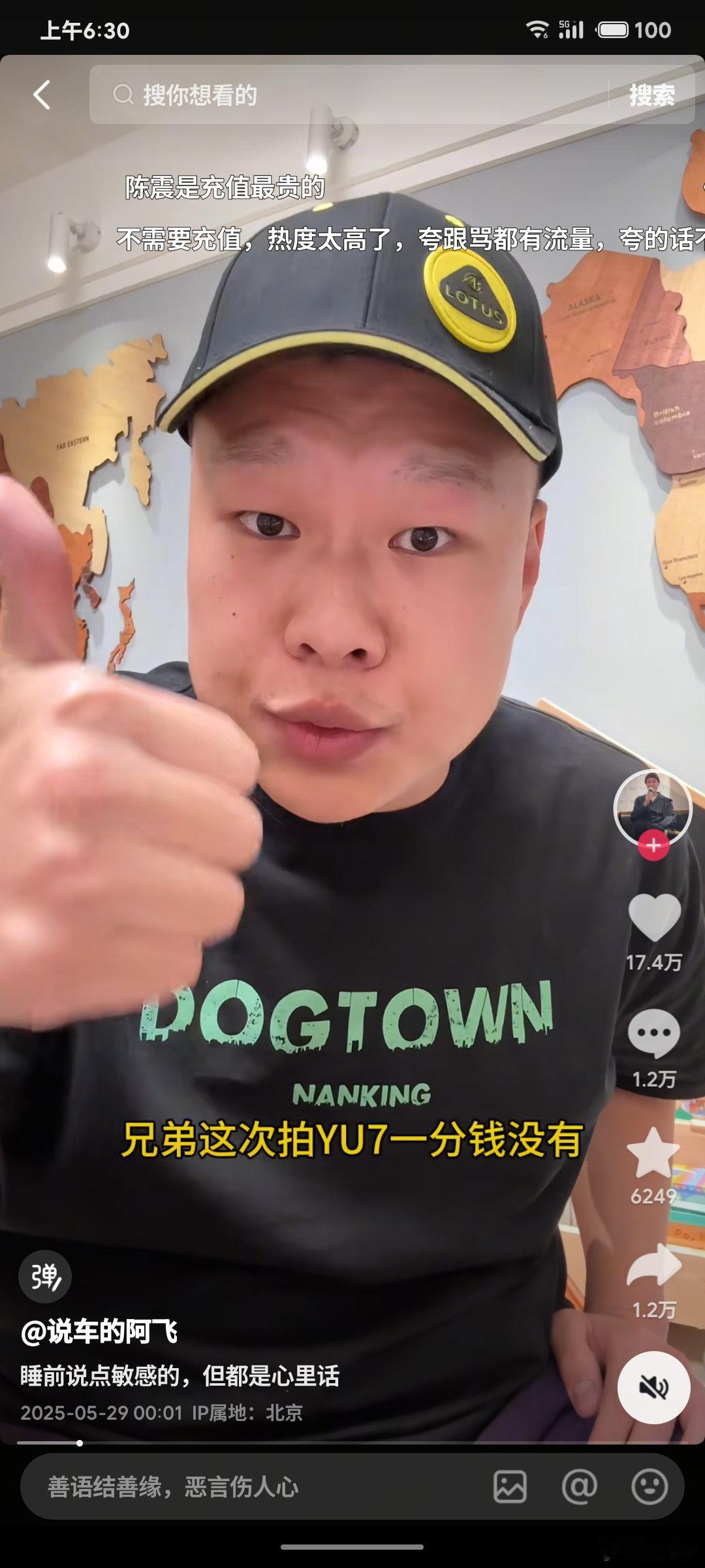 不稀奇。小米之前发初代手机，请的媒体也是为爱发电，1999已经是很大的话题了。当