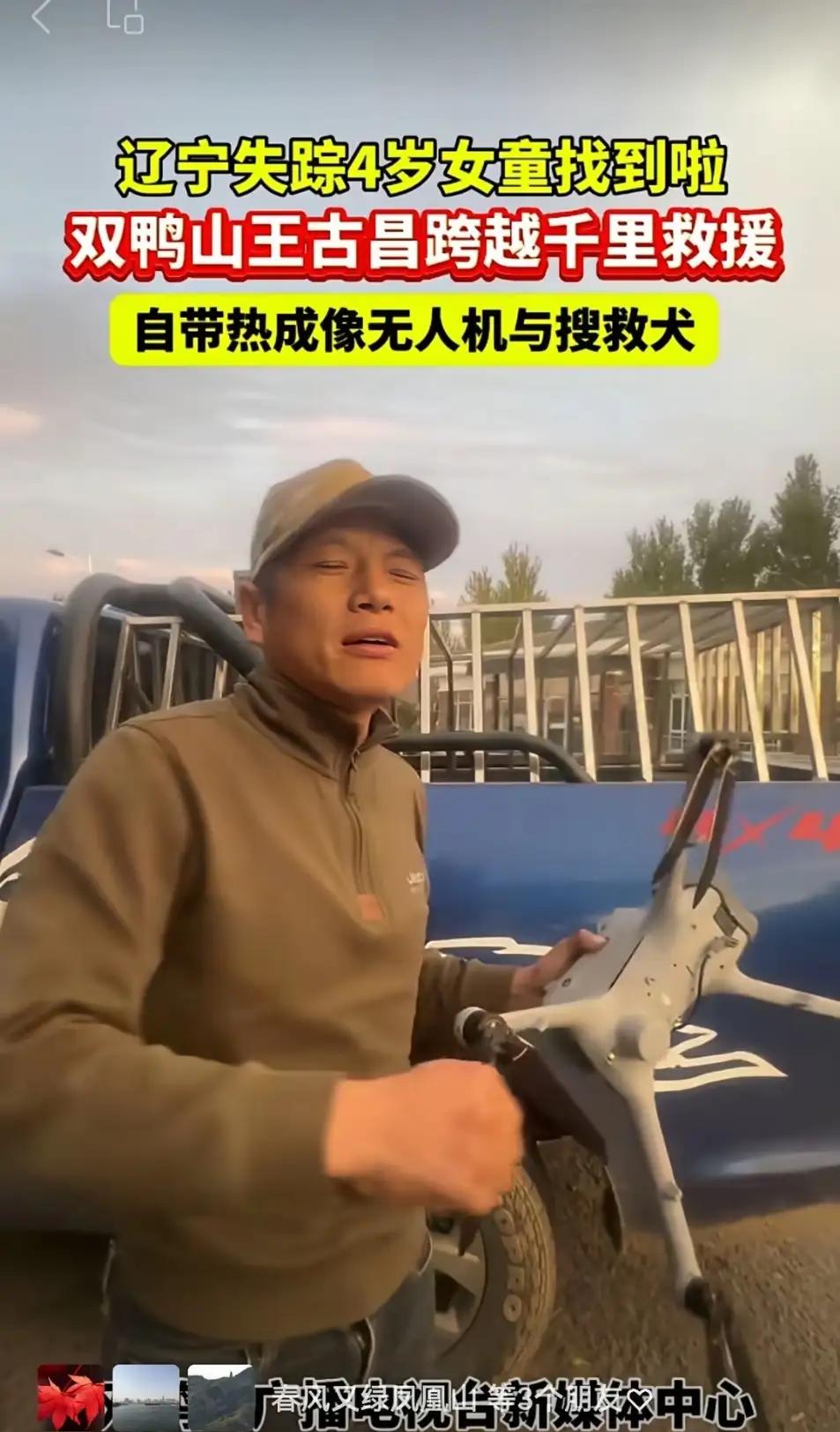 在黑龙江双鸭山，有一个名字值得被记住——王骨昌。他是一位普通的黑龙江人，却在关键