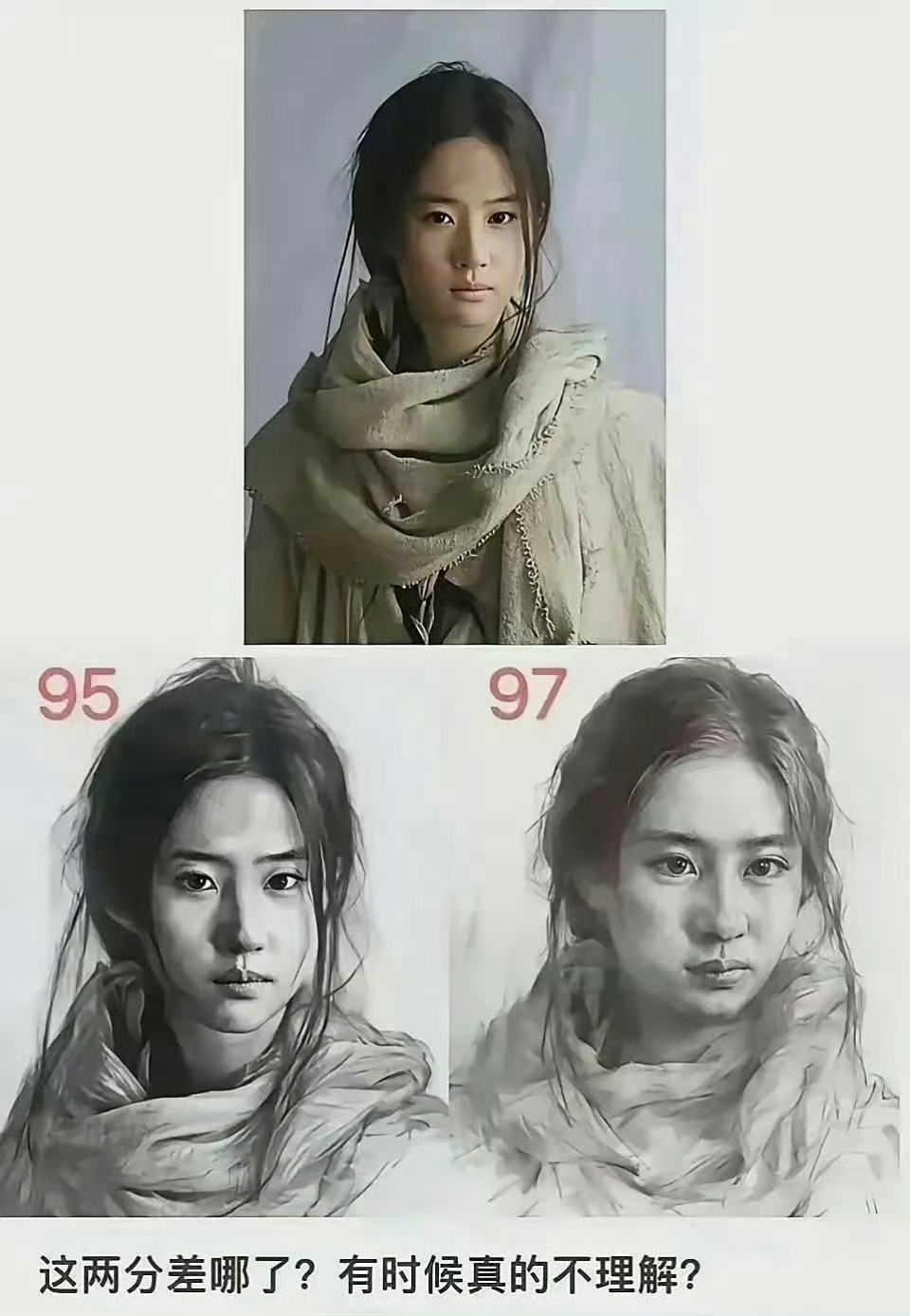 为什么我觉得分低的更好看呀